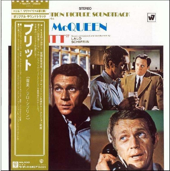 Bullitt (Original Motion Picture Soundtrack)