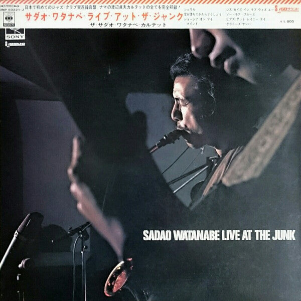 Live At The Junk