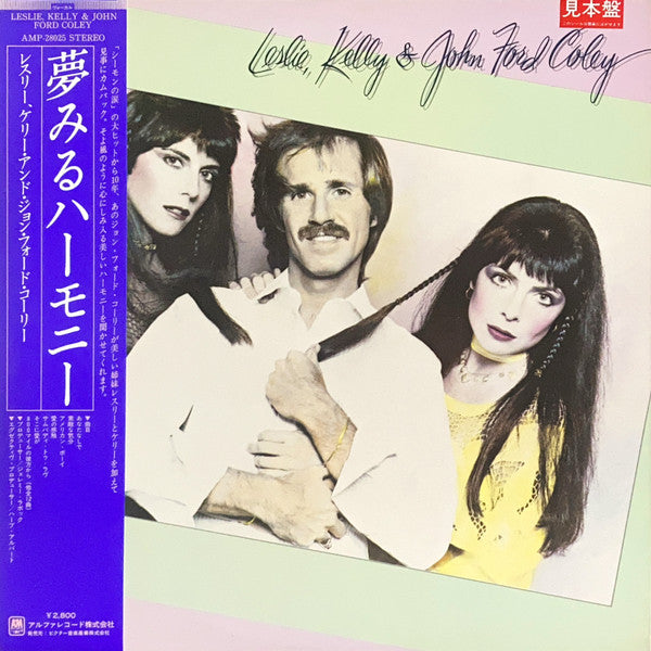 Leslie, Kelly & John Ford Coley