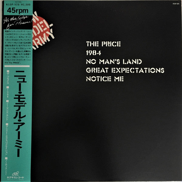 The Price