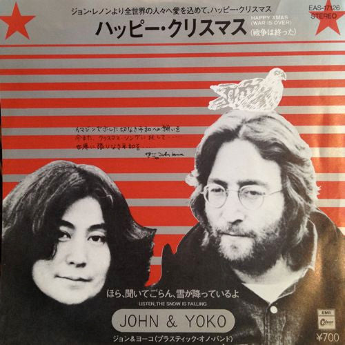 Happy Xmas (War Is Over) 