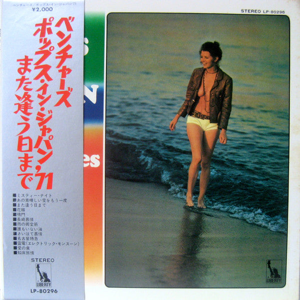 Unknown Release