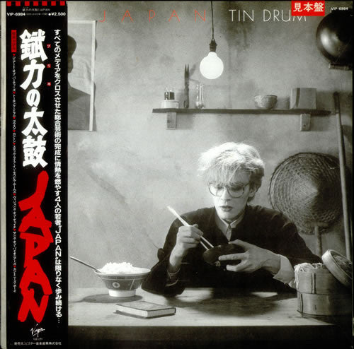 Tin Drum