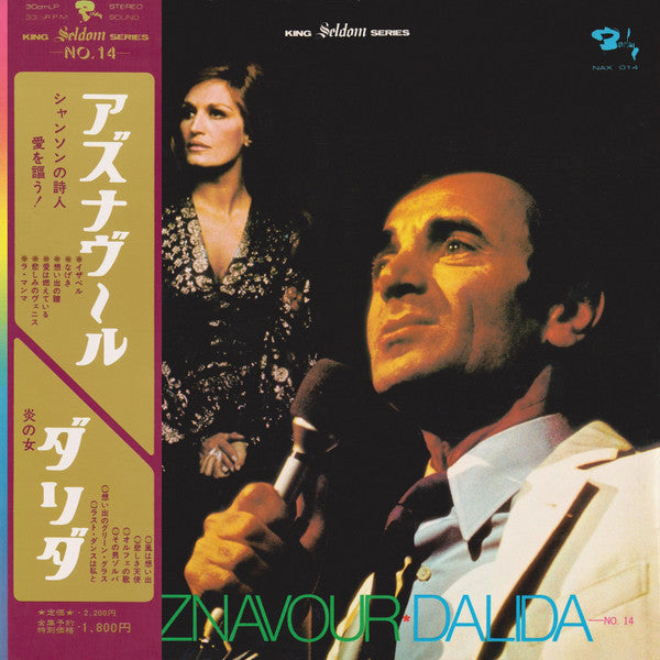 Seldom In Aznavour And Dalida - N° 14