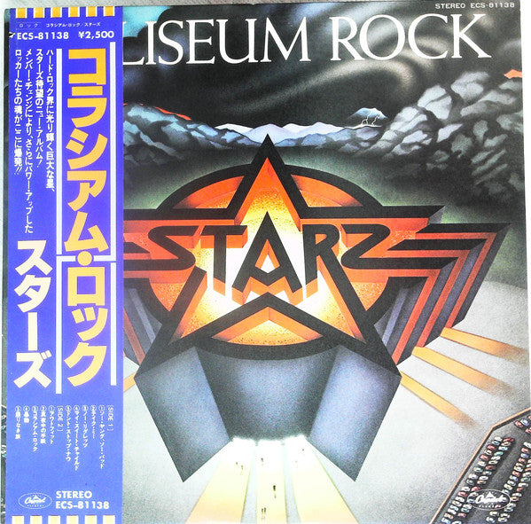 Coliseum Rock