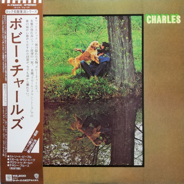 Bobby Charles