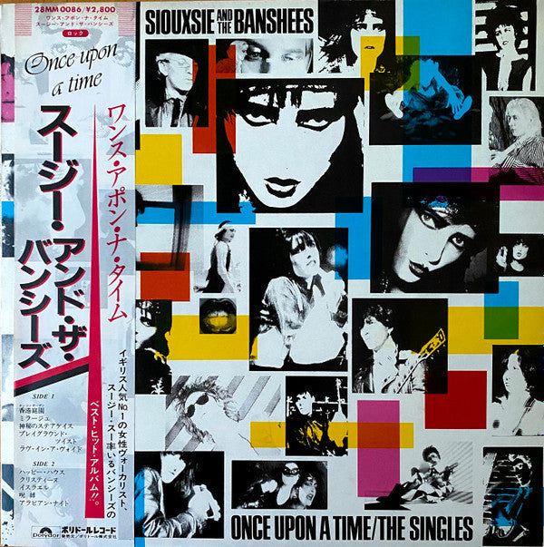 Once Upon A Time/The Singles