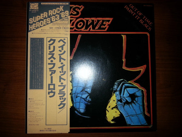 Out Of Time Paint It Black