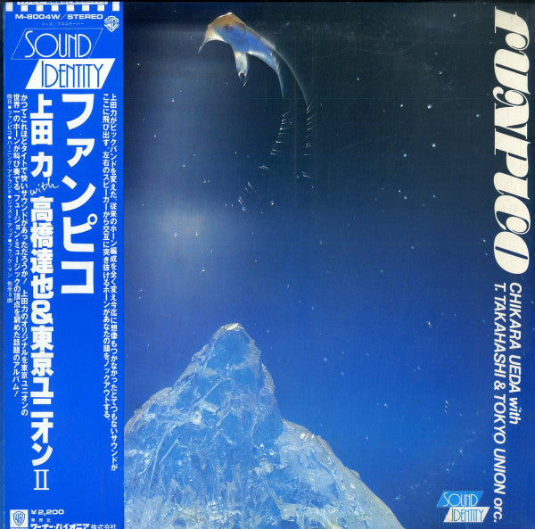 Unknown Release