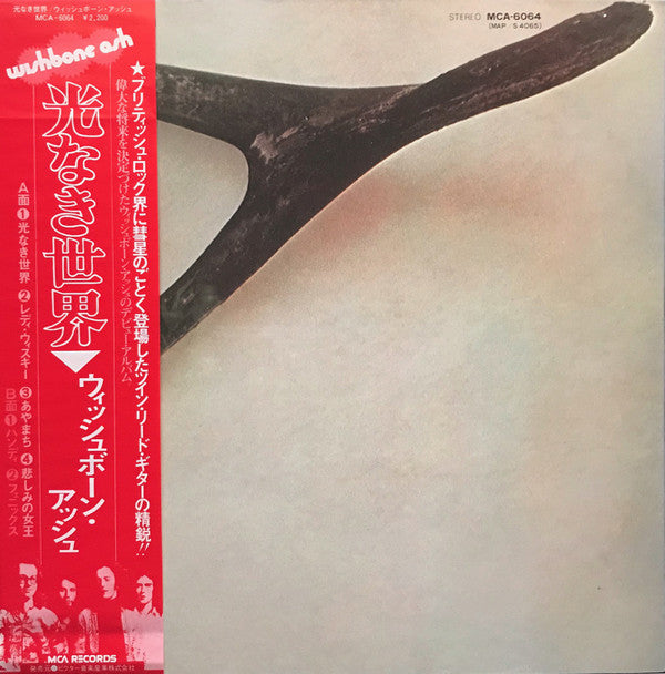 Wishbone Ash