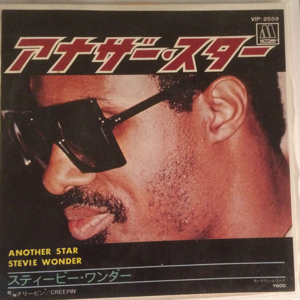 Another Star / Creepin'