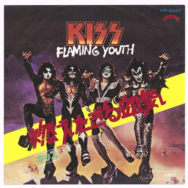 Flaming Youth