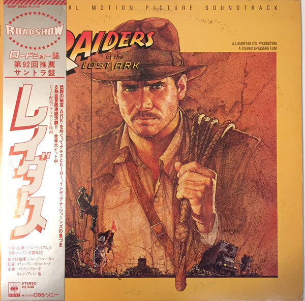 Raiders Of The Lost Ark (Original Motion Picture Soundtrack)