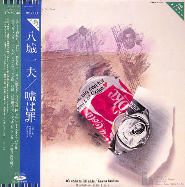 Unknown Release