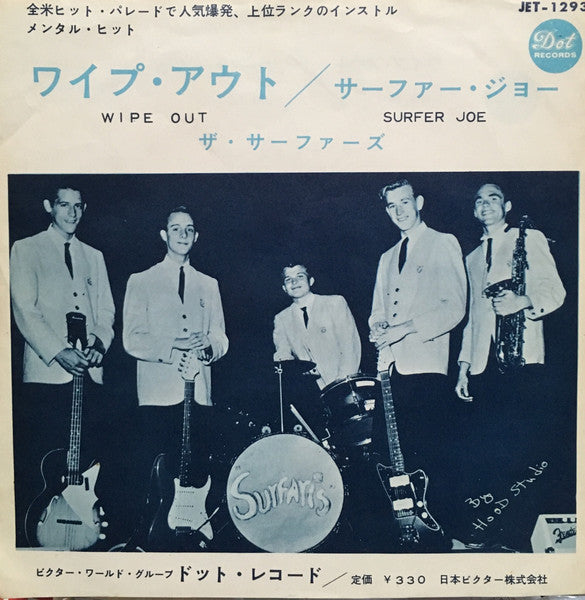 Wipe-Out / Surfer Joe