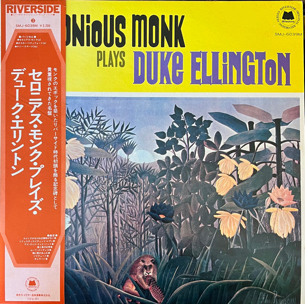 Thelonious Monk Plays The Music Of Duke Ellington