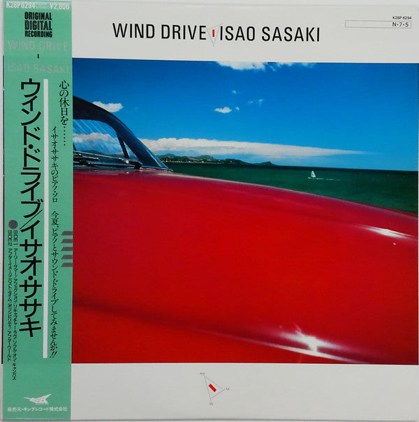 Wind Drive