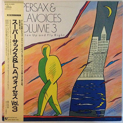 Supersax & L.A. Voices Volume 3 - Straighten Up And Fly Right