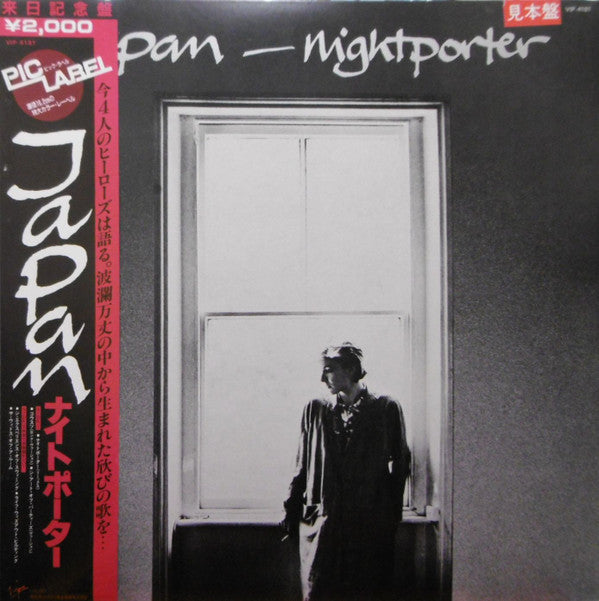 Nightporter = ナイトポーター