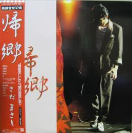 Unknown Release