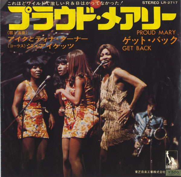プラウド・メアリー = Proud Mary / ゲット・バック= Get Back