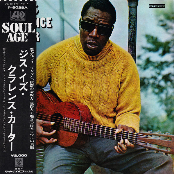 This Is Clarence Carter