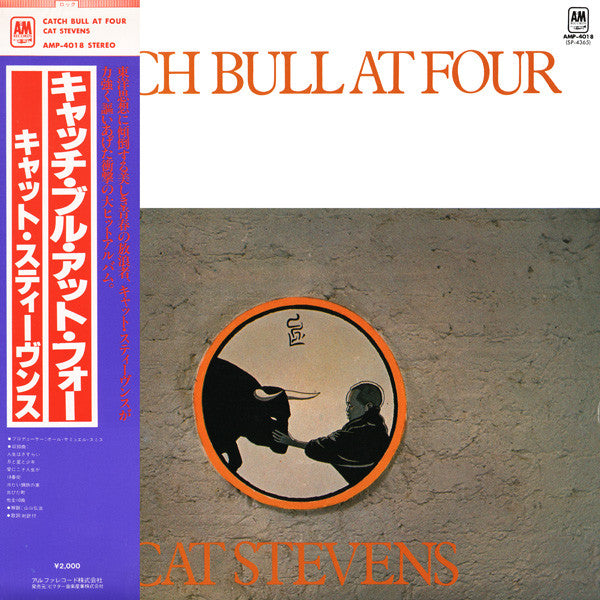Catch Bull At Four
