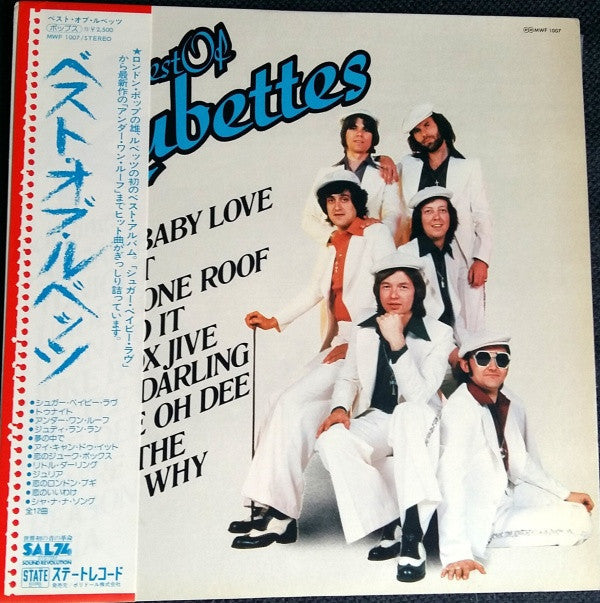 The Best Of The Rubettes