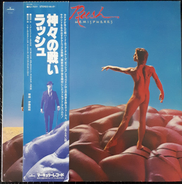 Hemispheres