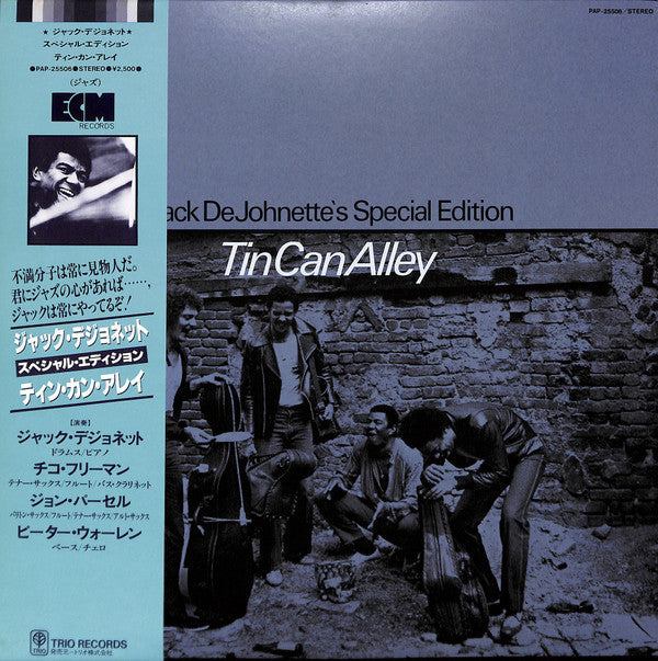 Tin Can Alley