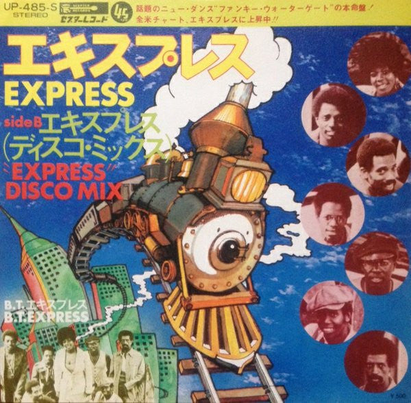 Express