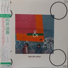 So & So: Mukai Meets Gilberto