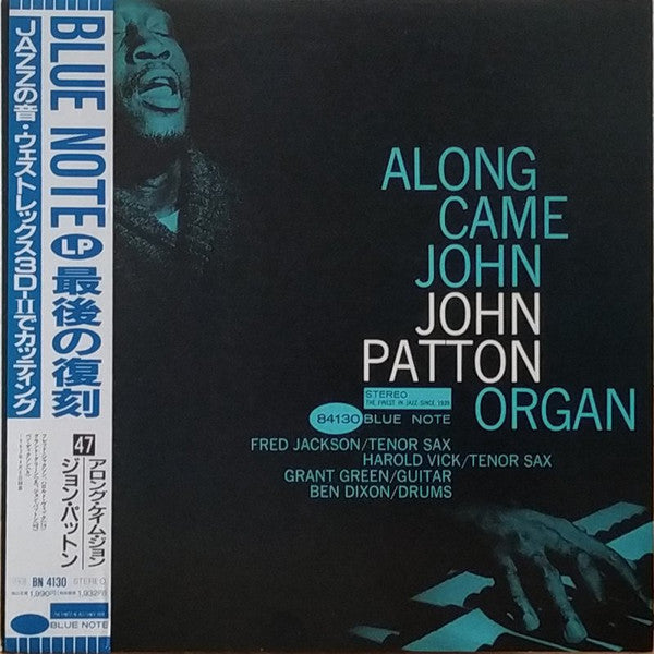 Along Came John