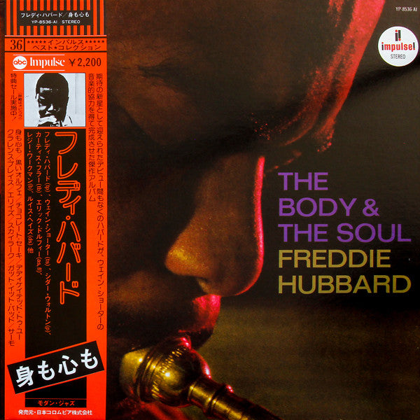 The Body & The Soul