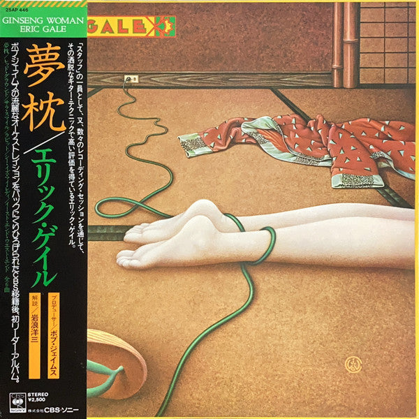 Ginseng Woman