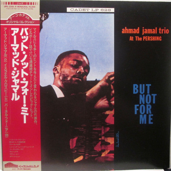 Ahmad Jamal At The Pershing