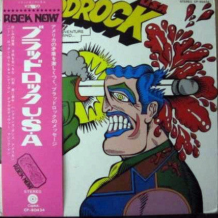 Bloodrock U.S.A.