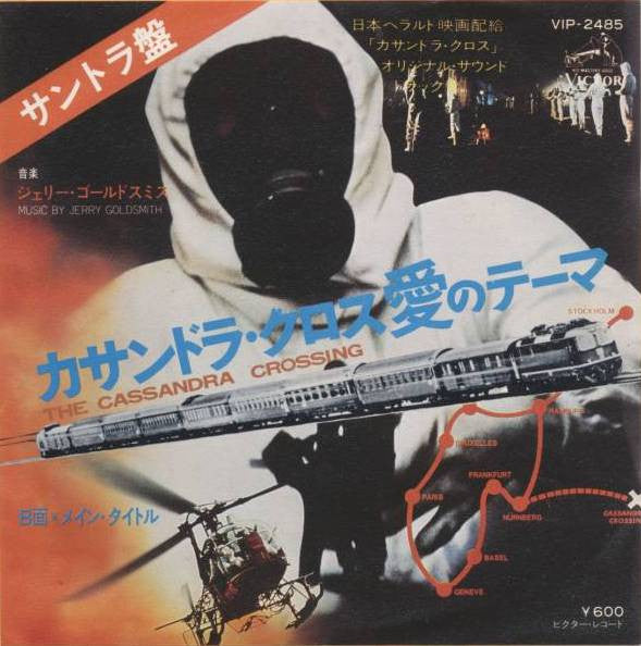 (Original Soundtrack Recording From The Film) The Cassandra Crossing 