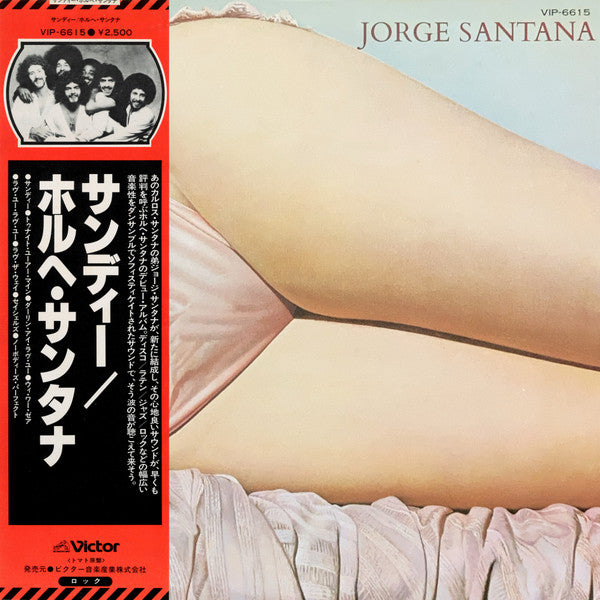 Jorge Santana