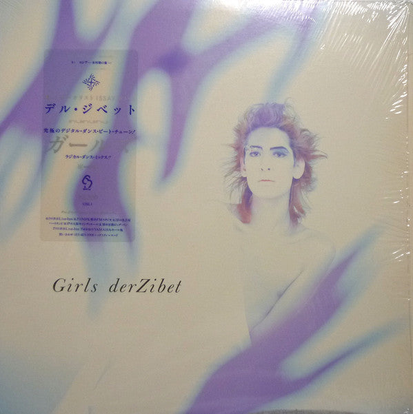 Unknown Release