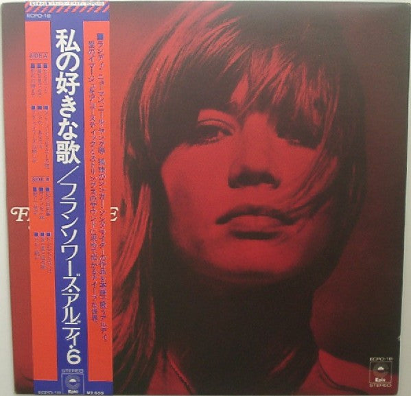 4th English Album