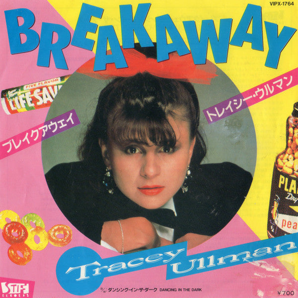 Breakaway