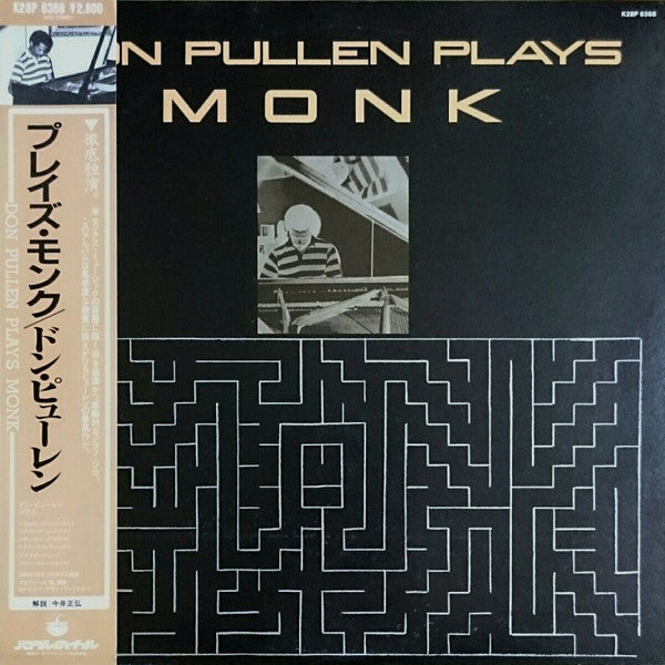 Plays Monk
