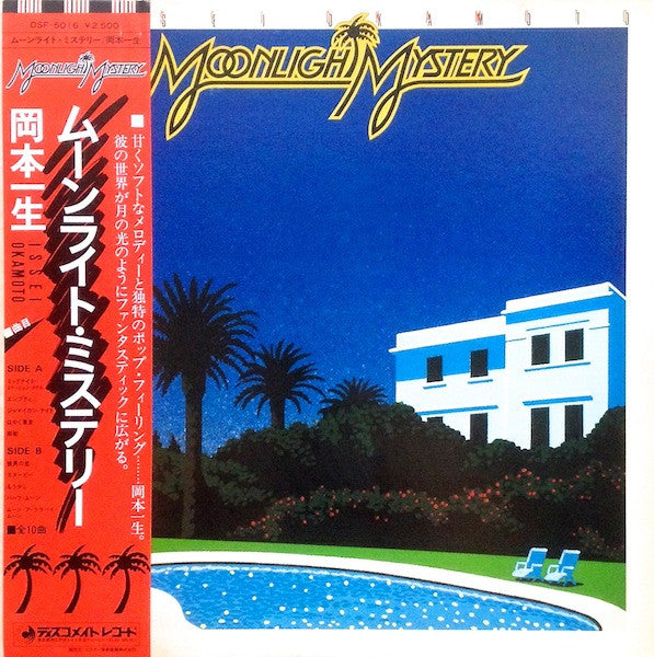 Moonlight Mystery = ムーンライト・ミステリー 