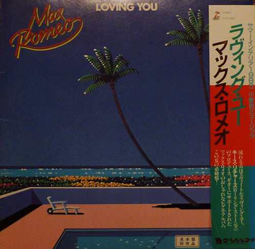 Holding Out My Love To You