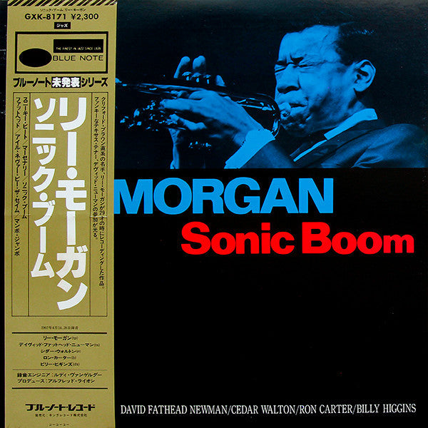 Sonic Boom