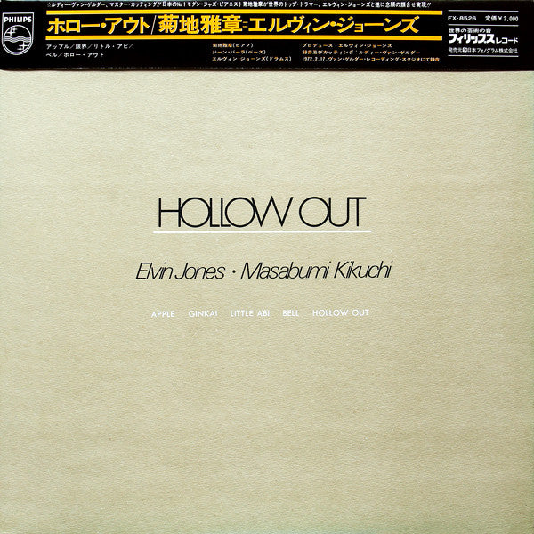 Hollow Out