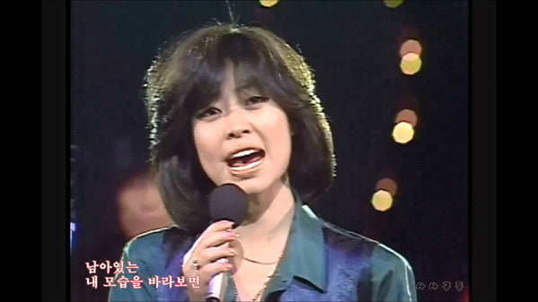 민해경