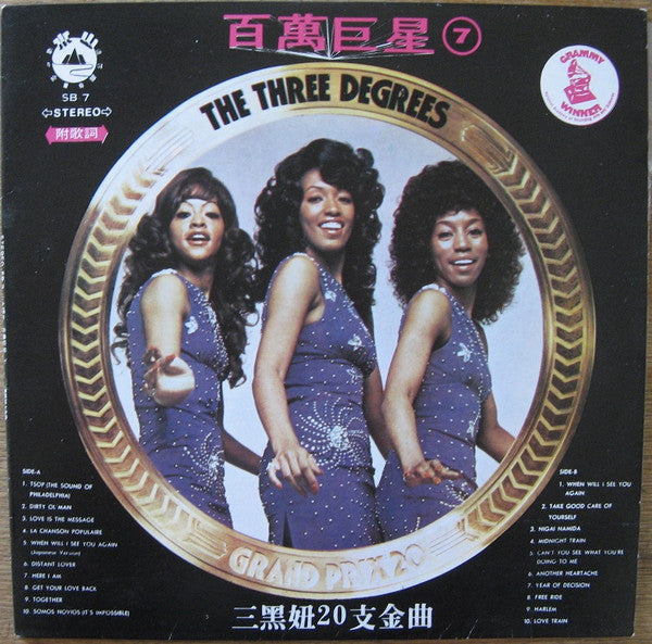 The Three Degrees