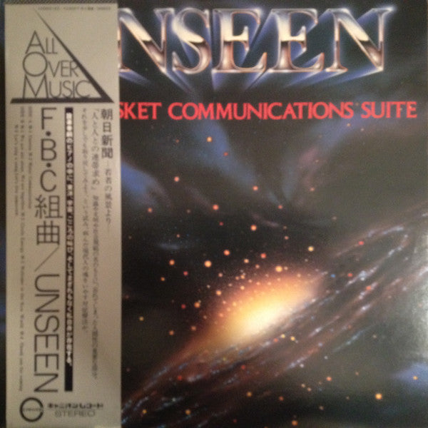 Unknown Release